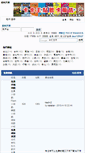 Mobile Screenshot of earner.tw87.com